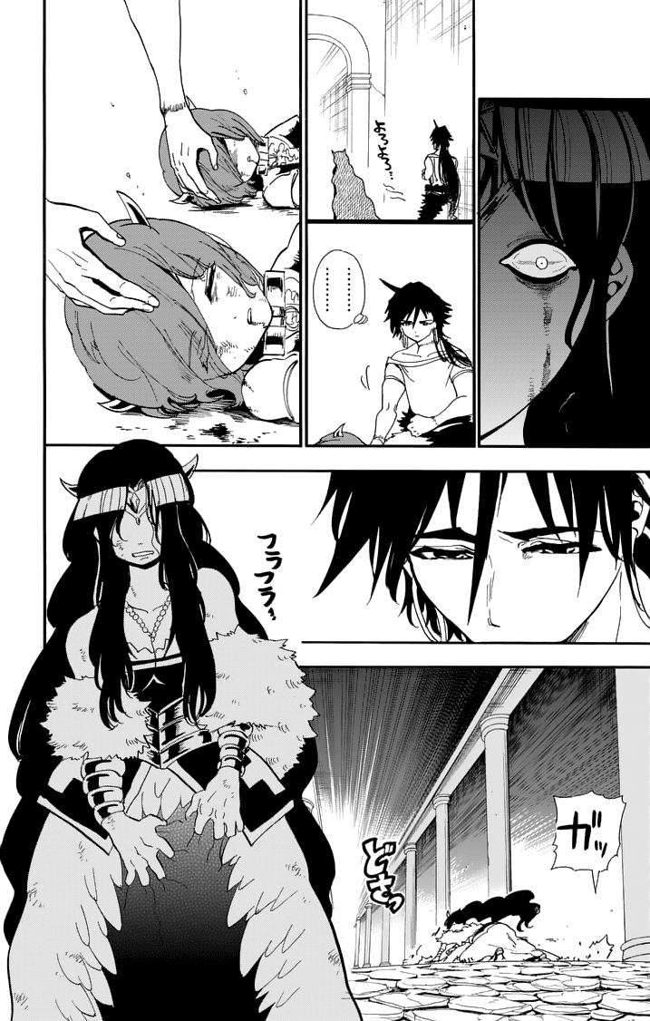 Magi - Sinbad no Bouken Chapter 80 - HolyManga.net