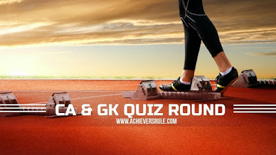 Daily Current Affairs Quiz - 13th April 2018 Daily Current Affairs Quiz - 13th April 2018