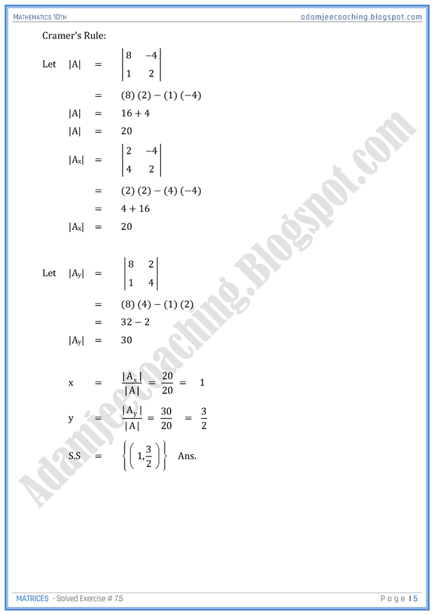 matrices-exercise-7-5-mathematics-10th