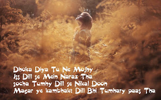 Love Shayari Love Shayari