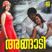 Kannipalunke Lyrics Kannipalunke Lyrics