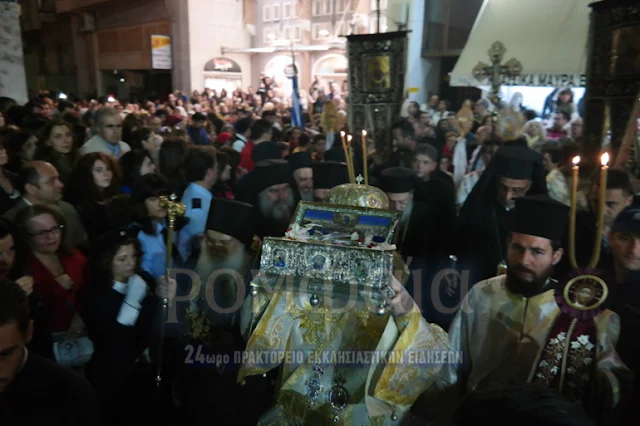 Χαλκίδα: Χιλιάδες πιστοί υποδέχθηκαν την Αγία Ζώνη (ΦΩΤΟ) 