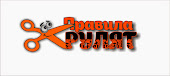 Наш интернет-магазин pravilarulat.ru