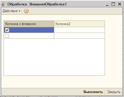 Дополнительные поля 1с. Учет депозитов в 1с 8. Поле в отчете 1с. Пользовательское поле выражение 1с 8. Дополнительные поля в 1с.