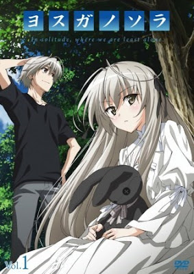 Yosuga no Sora ฟากฟ้าตับ ๆ ตอนที่ 1-12 [จบ] 18+ | Hikima-anime