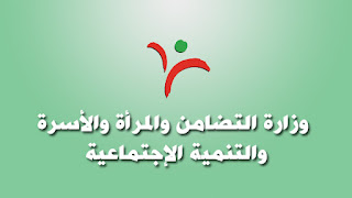 مباراة توظيف تقنيين تخصص كتابة الادارة مباراة توظيف تقنيين تخصص كتابة الادارة