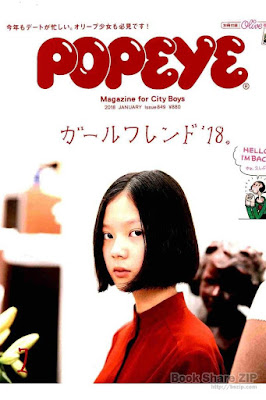 POPEYE ポパイ 2018年01号 POPEYE ポパイ 2018年01号 raw zip dl