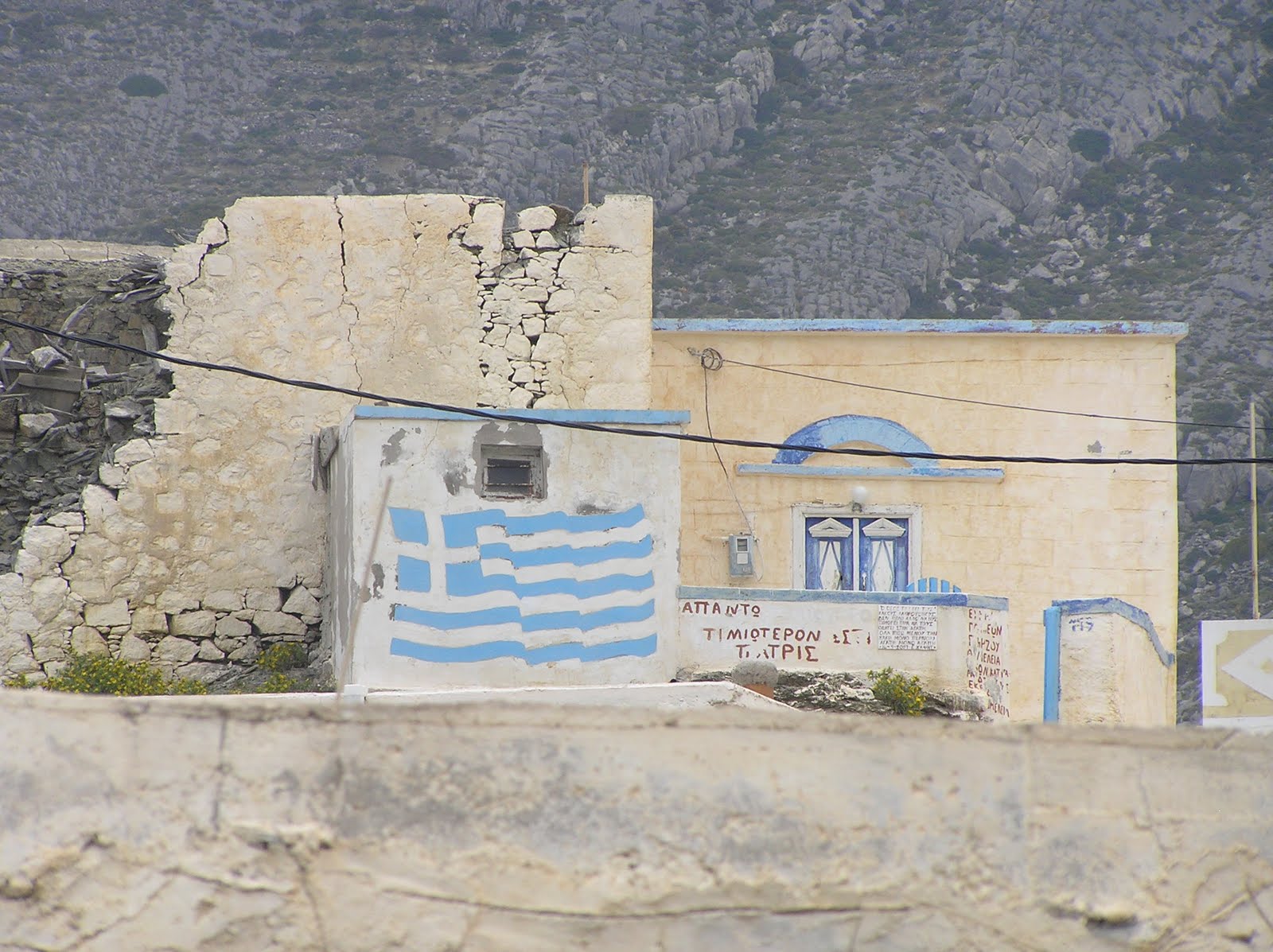 Kreative Lösungen in Griechenland und hier