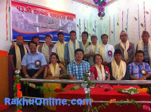 New working committees selected by Rakhu Samaj Kathmandu Committee 13th Annual General Meeting