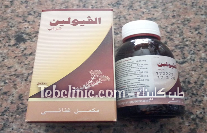 الفيولين Alveolin لعلاج الكحة