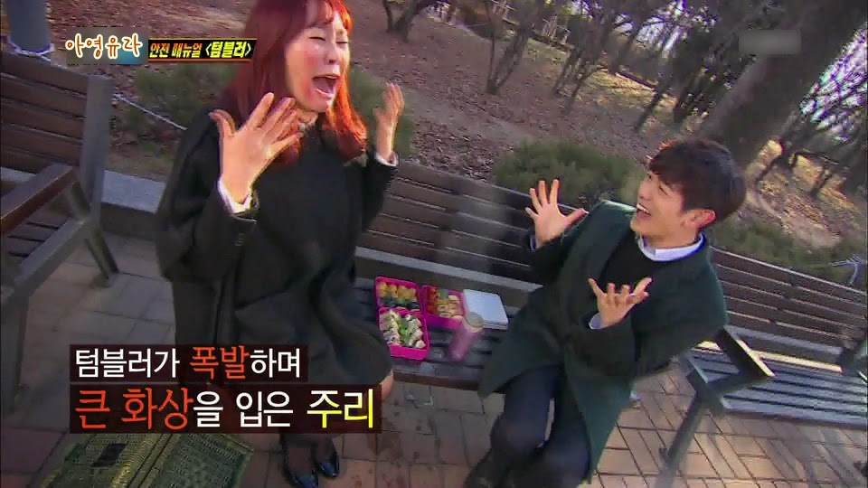 에릭남 텀블러가 폭발한 이유........JPG | 인스티즈