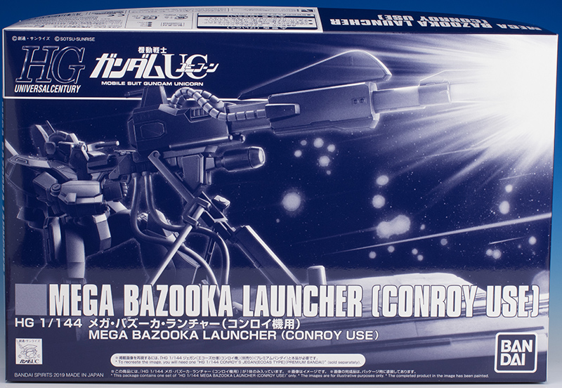 BANDAI Gundam HGUC Mega Bazooka Launcher HG 1/144 - Kit Modello, Accessorio Per Modellismo, Montaggio Richiesto