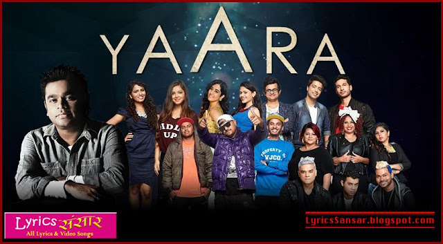 YAARA : Jammin’ | AR Rahman’s YAARA : Jammin’ | AR Rahman’s