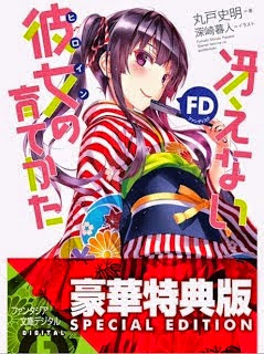 冴えない彼女の育てかた zip rar Comic dl torrent raw manga raw