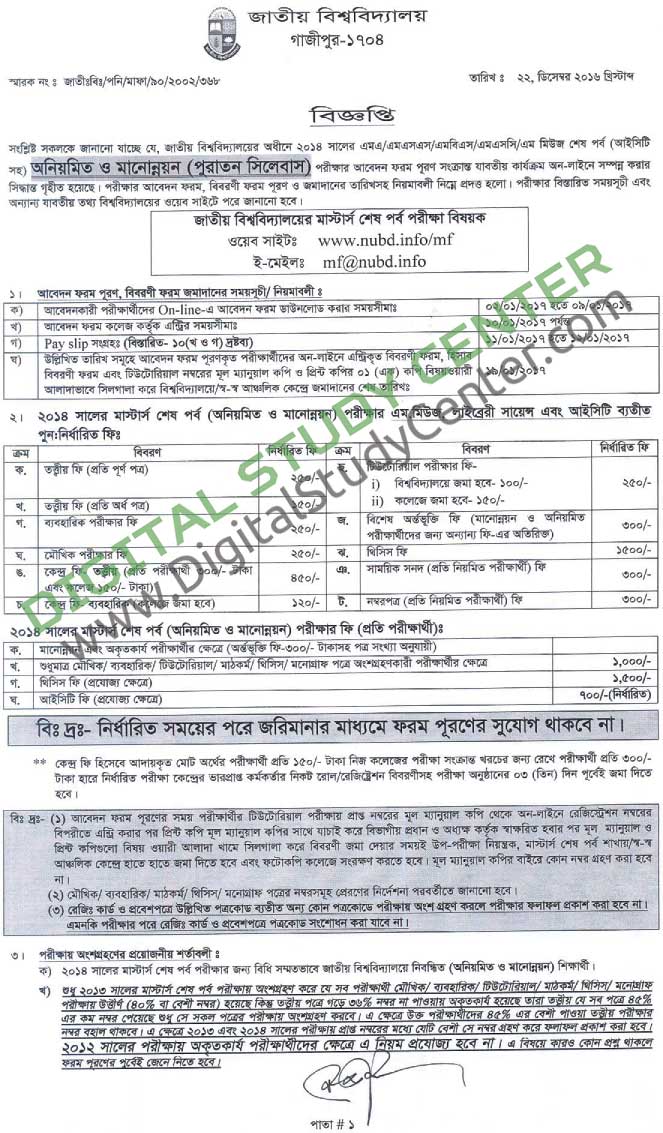 Catcher In The Rye Essay Thesis Words Essay On Winter Season Life After High School Essay also Essay Writings In English Essay Environment Pollution Journal Apa Format Essay Example Paper