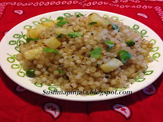 Sabudana Khichdi ( Maharashtrian style)