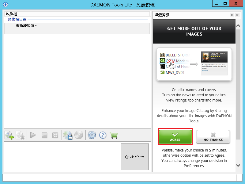daemon tools lite v5.0.1 daemon tools lite v5.0.1