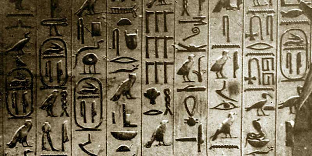 Egyptian pyramid texts Egyptian pyramid texts