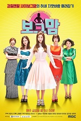 Sinopsis Drama Korea Borg Mom Sinopsis Drama Korea Borg Mom
