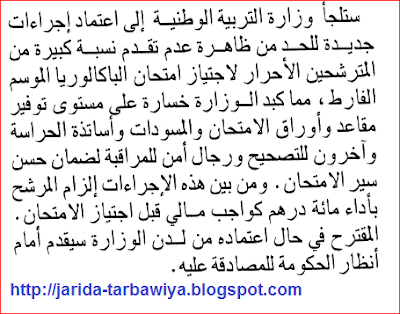 اضغط على الصورة لرؤيتها بالحجم الطبيعي
