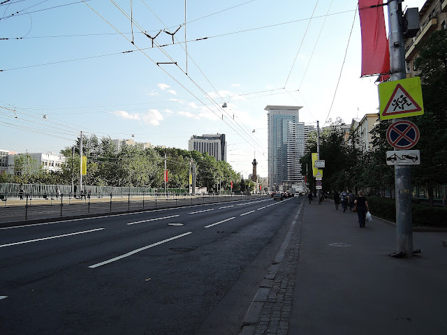 Стромынка стромынка