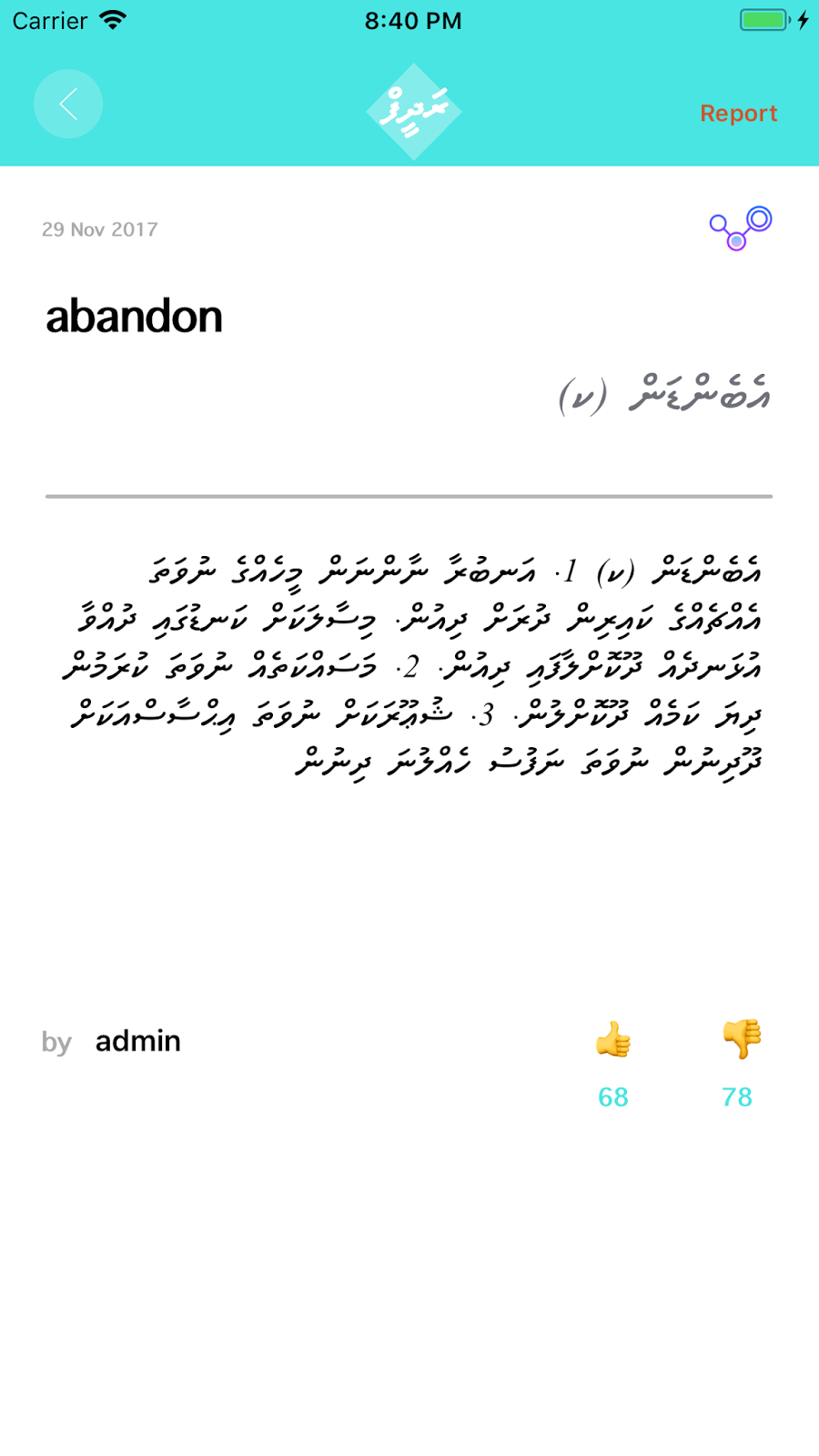 Download Dhivehi Radheef App for iPhone Azam's Blog