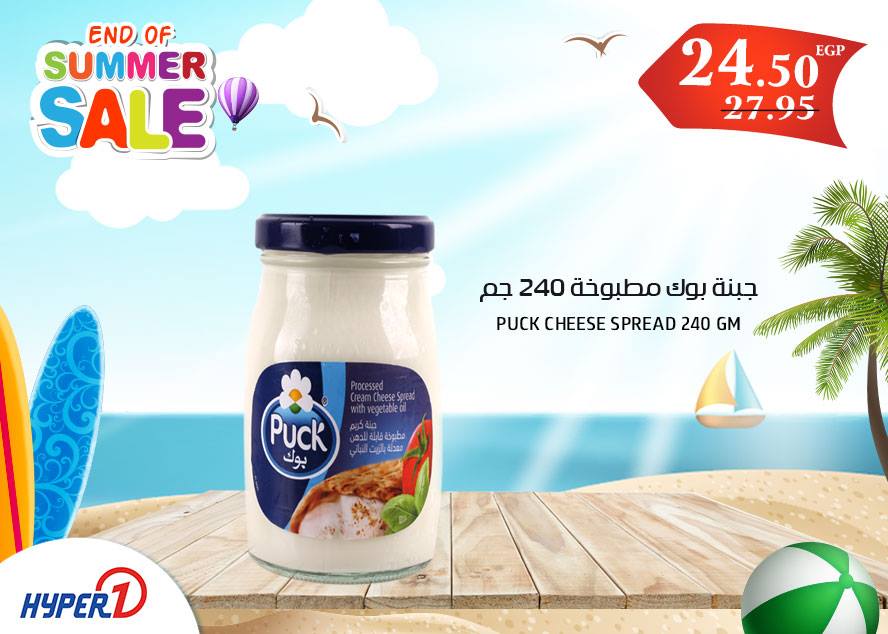 عروض هايبر وان الاثنين 10 سبتمبر 2018 حتى نفاذ الكمية عروض هايبر وان الاثنين 10 سبتمبر 2018 حتى نفاذ الكمية