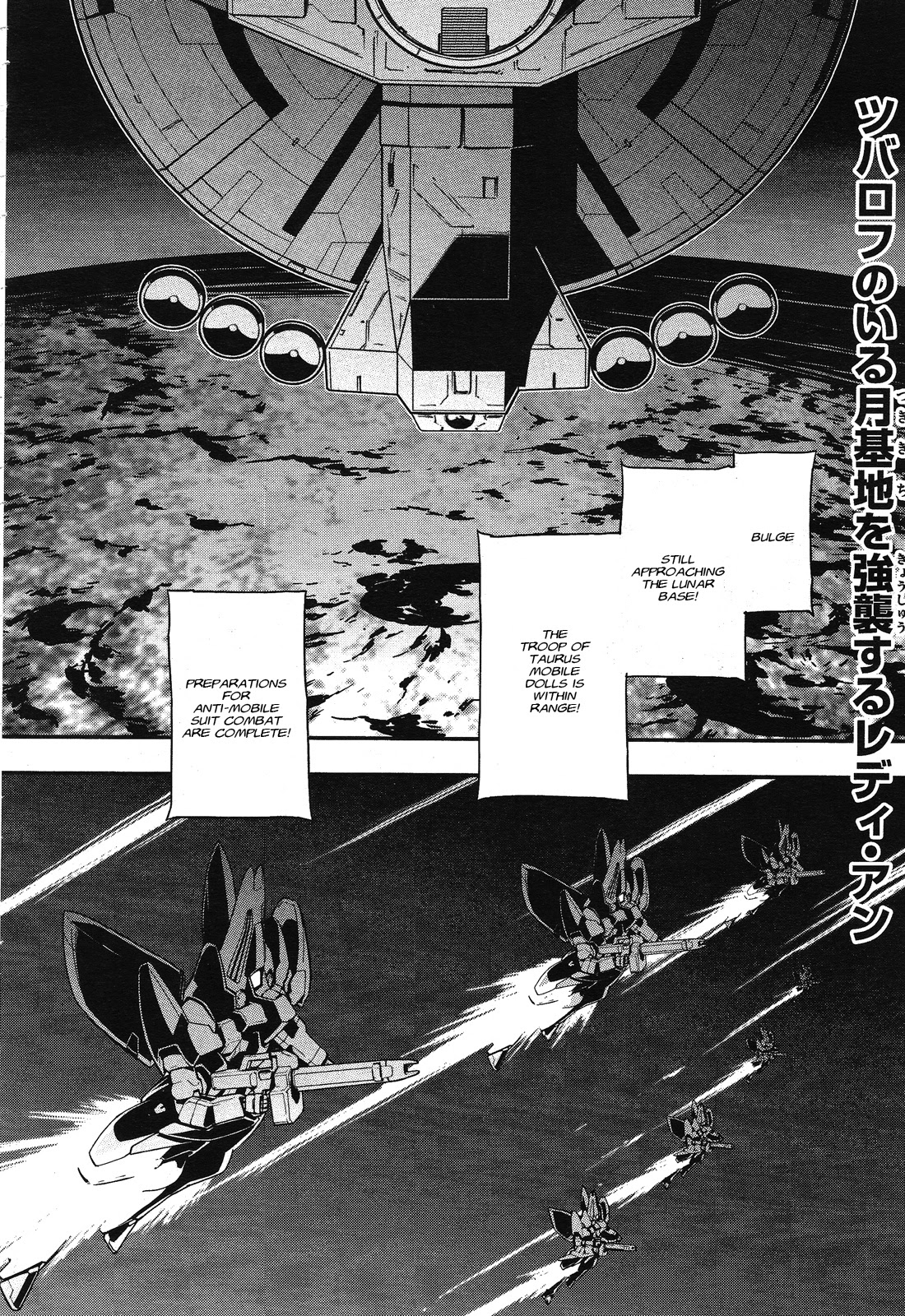 Shin Kidou Senki Gundam W Endless Waltz Haishatachi No Eikou Chapter 41 Episode 41 Afterglow Of Zero Counterattack Part 2 Mangahasu Shin Kidou Senki Gundam W Endless Waltz Haishatachi No Eikou Chapter 41 Episode 41 Afterglow Of Zero Counterattack Part 2 Mangahasu