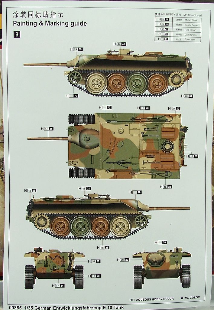 Tanks & Artillery Kits Models & Model Kits Trumpeter 00385 German