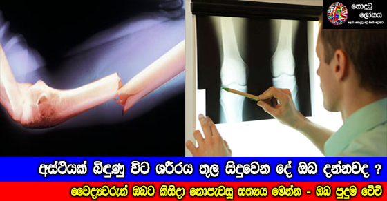 Share