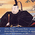 Шогун. Пътят на обединителя на феодална Япония Токугава Иеясу