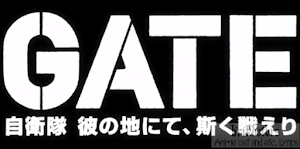 GATE: Sore wa Akatsuki no you ni Lyrics (Gate: Jieitai Kanochi nite, Kaku Tatakaeri Opening) - Kishida Kyoudan & The Akeboshi Rockets