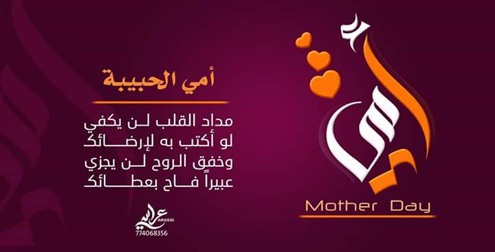 mothers day date 2018 2018 1439 mothers day date 2018 2018 1439