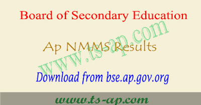 AP NMMS Results 2024 8th class, merit list download bse.ap.gov.in