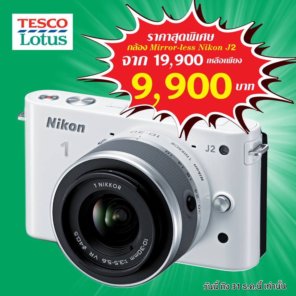 Nikon-1-J5 | Sport Gadgets