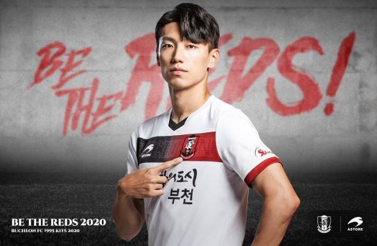 富川FC 2020 ユニフォーム-アウェイ
