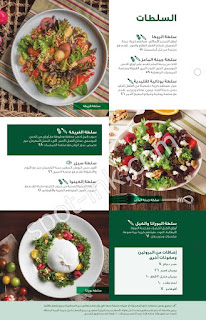 افضل 5 مطاعم في الرياض