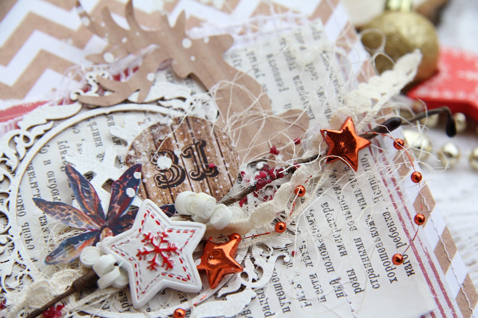 Волшебство альбом. Волшебный альбом. Картинки для скрапа новый год с надписями с корицей нежные красивы. Волшебство простых техник альбом. Волшебный альбом времена года.