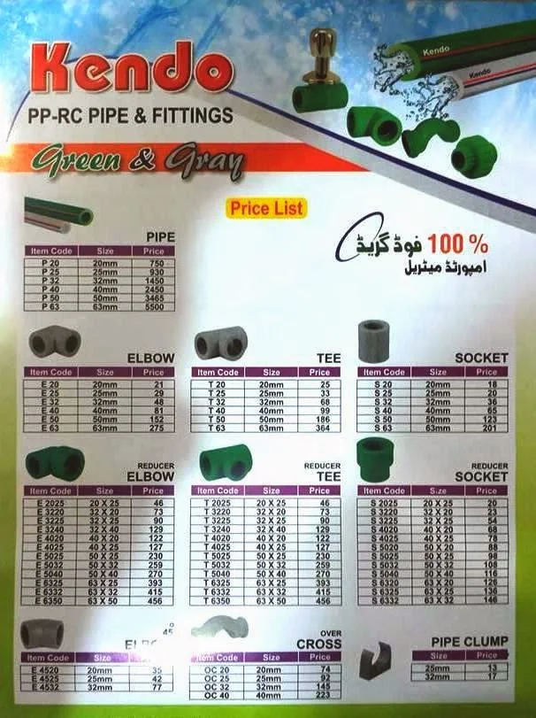 ppr-pipe-manufacturer 