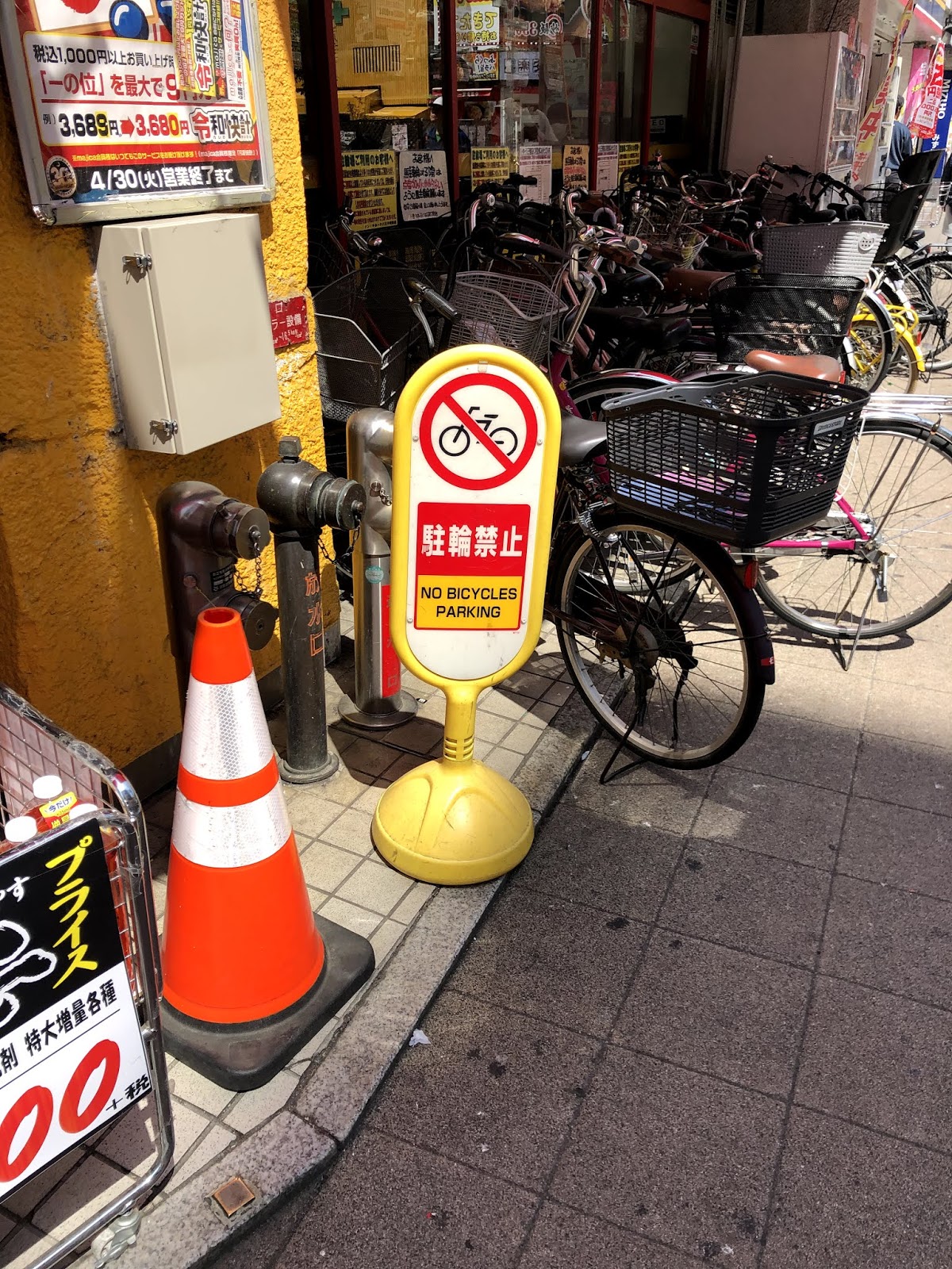 THINGS THAT ARE ILLEGAL IN JAPAN BUT PEOPLE DO IT ANYWAYS