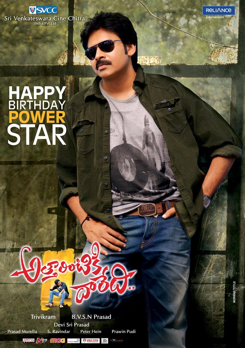 123spicywala Album Power Star Birthday Special Ad Posters