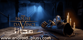 تحميل The House of Da Vinci، افضل لعبة الغاز ورعب ،النسخة المدفوعة مجانا للاندرويد، تنزيل The House of Da Vinci مجانا، تحميل لعبة الرعب The House of Da Vinci، العاب رعب للاندرويد، تحميل العاب رعب للاندرويد، download The House of Da Vinci free، لعبة الغاز The House of Da Vinci، تحميل لعبة The House of Da Vinci كاملة للاندرويد، The House of Da Vinci.apk، The House of Da Vinci.obb، The House of Da Vinci.data، xxapk، تحميل لعبة رعب، اقوى لعبة رعب، لعبة غموض، لعبة الغاز، العاب الغاز للاندرويد، تحميل The House of Da Vinci مجانا للاندرويد، اقوى العاب الرعب، لعبة رعب مخيفة، مريم، تحميل لعبة الرعب The House of Da Vinci المدفوعة، مدفوع، المدفوعة