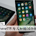 iphone7不为人知的10个秘密!苹果不会告诉你