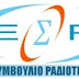 Τηλεοπτικές άδειες: Όποιος δε θέλει να ζυμώσει σαράντα μέρες κοσκινίζει…