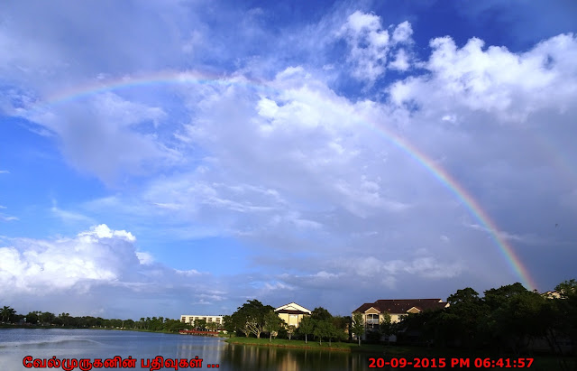 Welleby Park Lake Florida