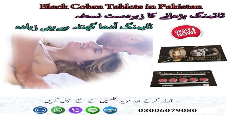 Black Cobra Tablets in Pakistan Online At Best Price 1500/-PKR
