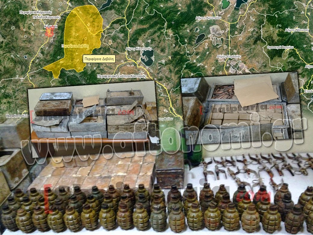 Άρωμα τρομοκρατίας στα σύνορα Αλβανίας - Ελλάδας