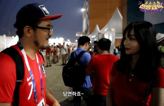 한국팀 응원하는 베트남 아가씨