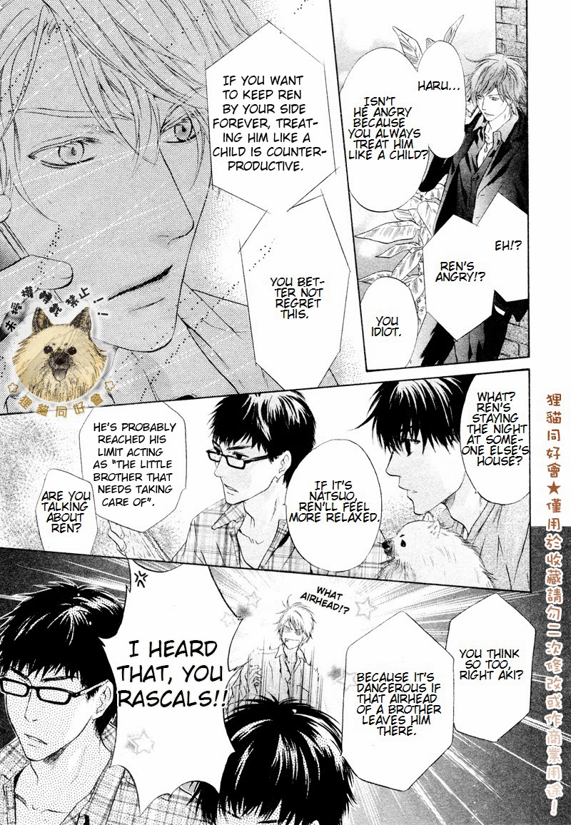 Qmanga Super Lovers Chapter Vol 006 Ch 017 Read Online On Kiss Qmanga Super Lovers Chapter Vol 006 Ch 017 Read Online On Kiss