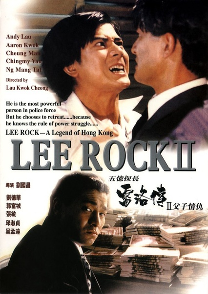 Thám Trưởng Lôi Lạc 2 - Lee Rock Ii